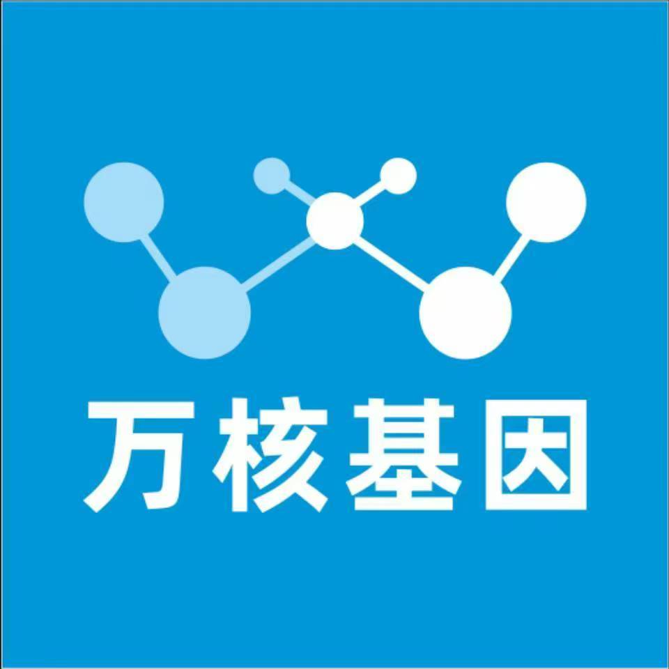 南宁良庆区万核亲子鉴定咨询处